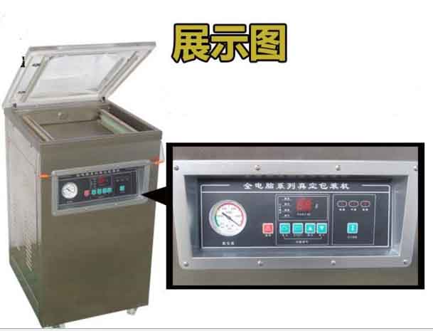 東泰真空包裝機(jī)，買的實用，用的安全