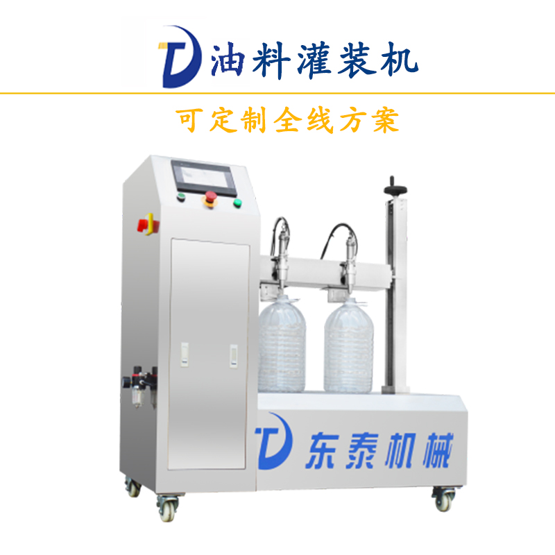 食用油灌裝機故障維修您找對廠家了嗎？