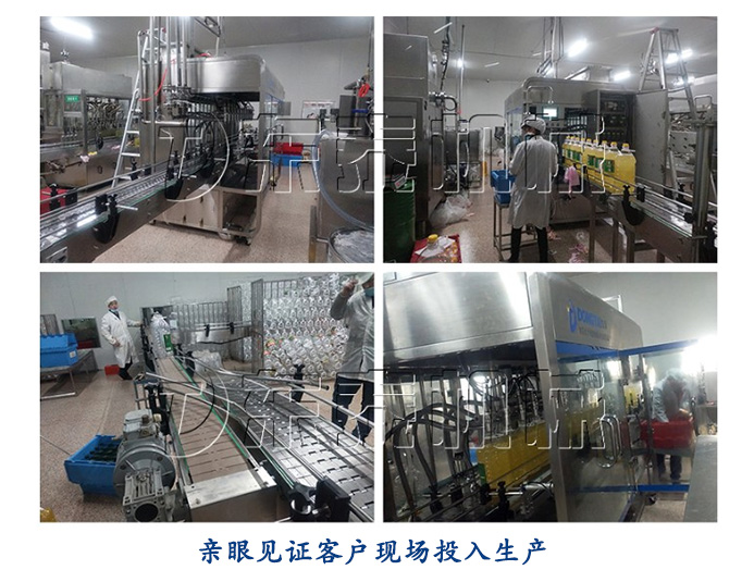 東泰食用油灌裝機(jī)有幾大類(lèi)型？今天詳細(xì)介紹給你